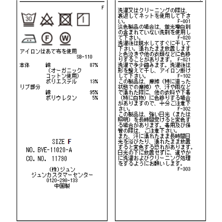 オーガニックコットン 裏毛切り替えフレアワンピース 品番 Visw Vis ビス のレディースファッション通販 Shoplist ショップリスト