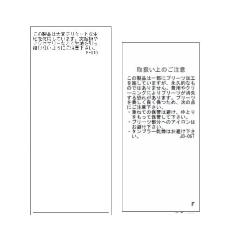 ワッシャーフレンチスリーブワンピース 品番 Visw Vis ビス のレディースファッション通販 Shoplist ショップリスト ワッシャーフレンチスリーブワンピース 品番 Visw Vis ビス のレディースファッション通販 Shoplist ショップリスト