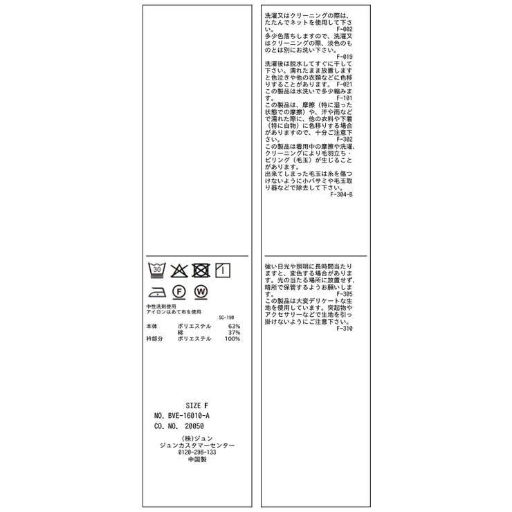 襟レース付きミニ丈シャツワンピ | VIS  | 詳細画像16 