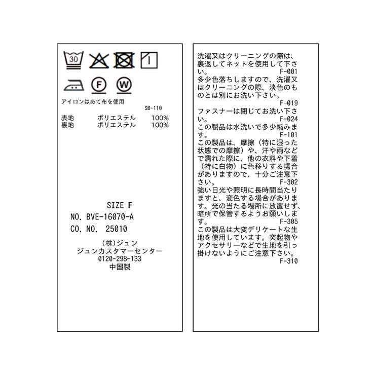 シアーチェックキャミワンピース | VIS  | 詳細画像26 