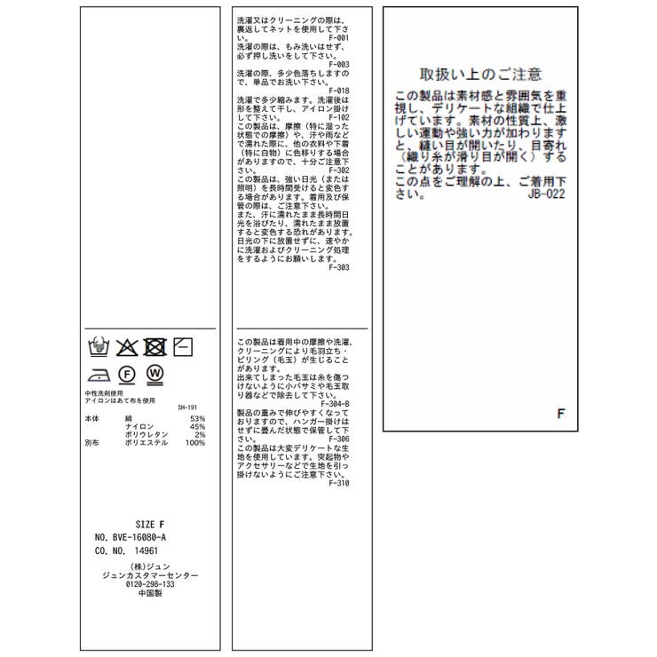 フラワーレースキャミワンピース | VIS  | 詳細画像29 