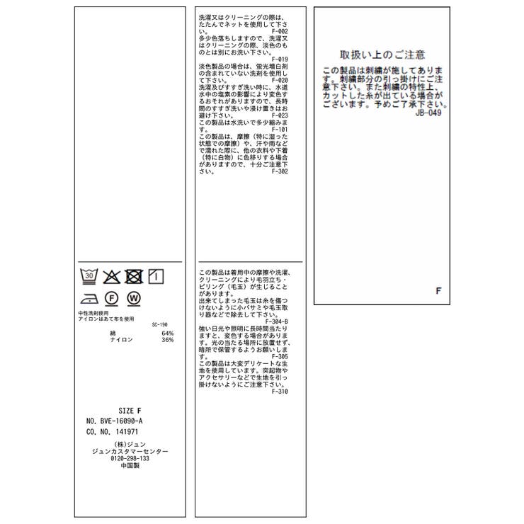 ベルトディテールシャツワンピース | VIS  | 詳細画像30 