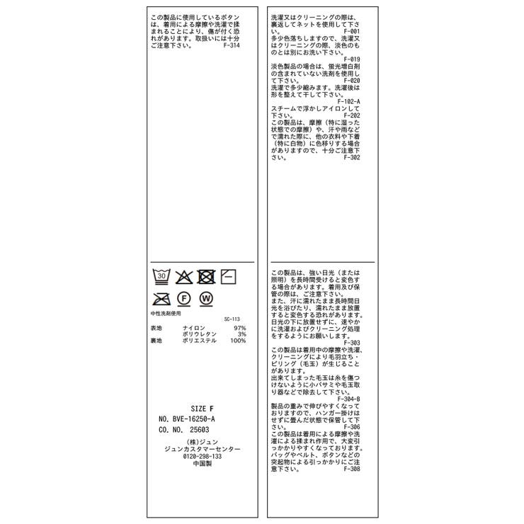 カットレース半袖ポロワンピース | VIS  | 詳細画像25 