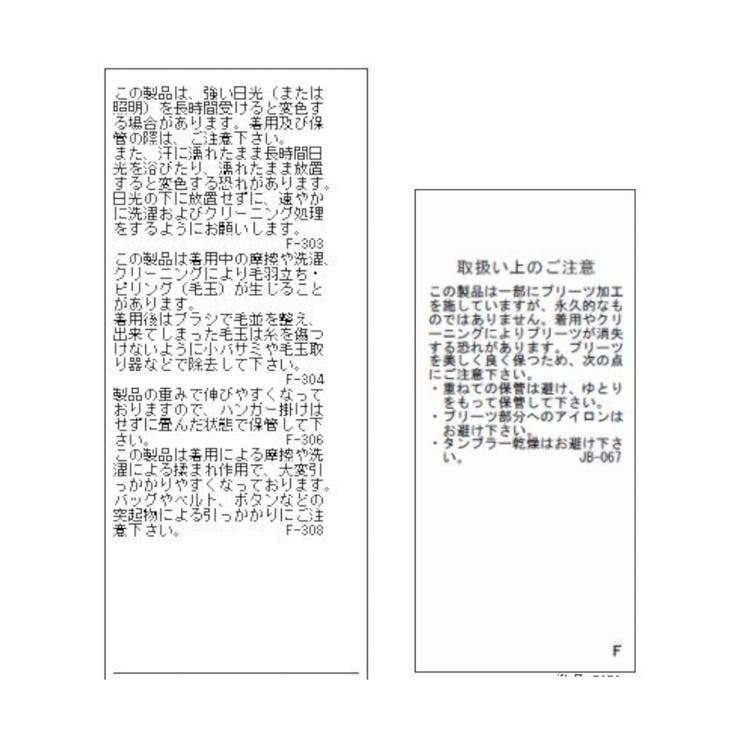 美短 1枚でコーディネート完成 プリーツスカートドッキングワンピース 品番 Visw Vis ビス のレディースファッション通販 Shoplist ショップリスト