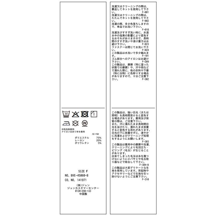 ウエストベルトジャンパースカート | VIS  | 詳細画像31 