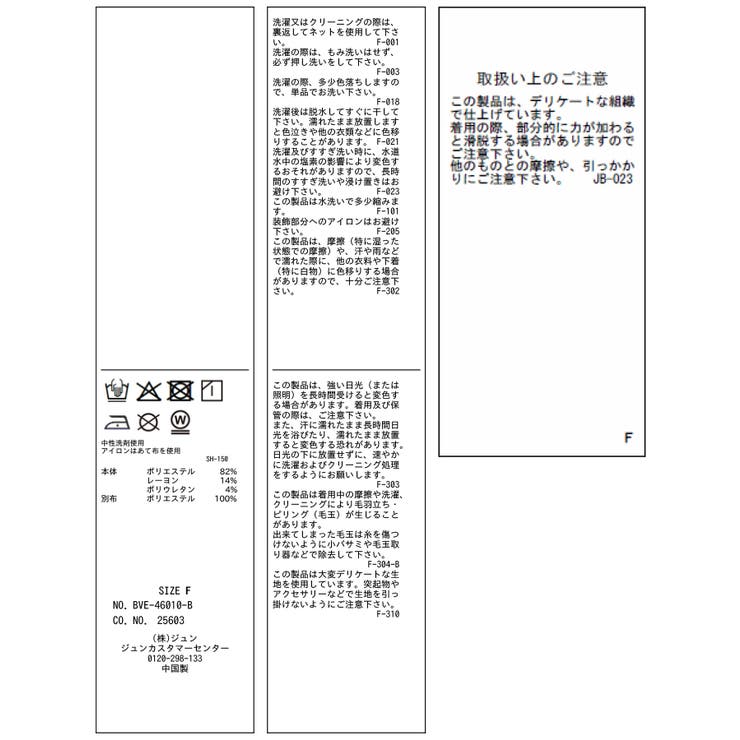ドッキングスキッパーワンピース | VIS  | 詳細画像37 