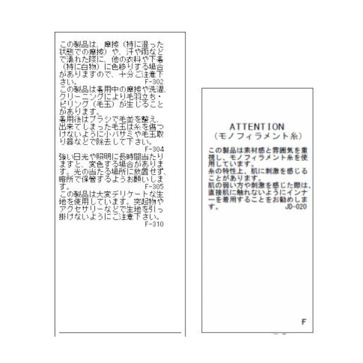 【WEB限定】異素材カットミニワンピース | VIS  | 詳細画像27 