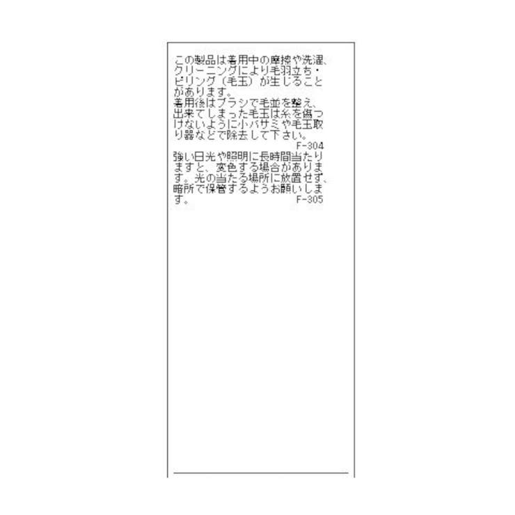 【WEB限定】フレアーカットマキシワンピース | VIS  | 詳細画像29 