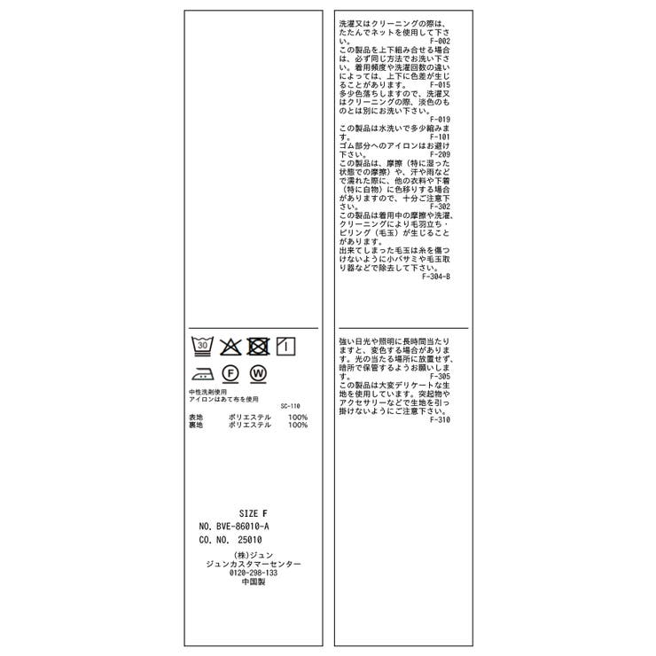 【WEB限定】美easyコンフォートツイルペプラム切替キャミワンピース イージー… | VIS  | 詳細画像42 