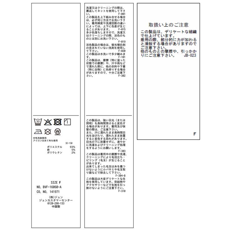 サマーツィードボタンアップキャミトップス/セットアップ対応 | VIS  | 詳細画像33 
