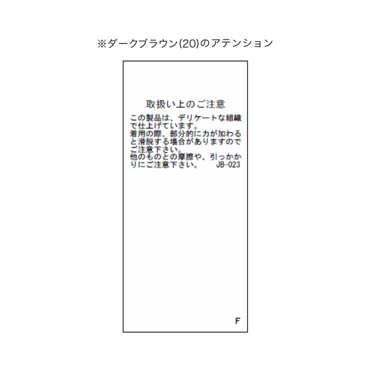 スリットレーストリムキャミソール | VIS  | 詳細画像29 