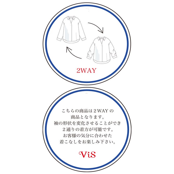 【EASY CARE】【2WAY】クロワッサンスリーブスキッパーブラウス[品番：VISW0006877]｜VIS （ビス  ）のレディースファッション通販｜SHOPLIST（ショップリスト）