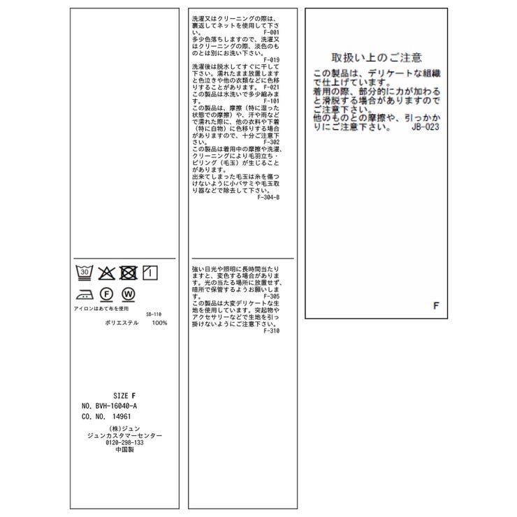 フロントギャザーシャツ | VIS  | 詳細画像36 