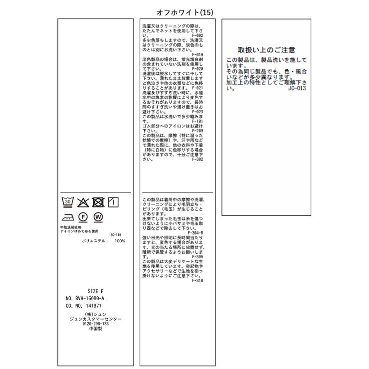 ビスチェドッキングシャツ/イージーケア | VIS  | 詳細画像33 