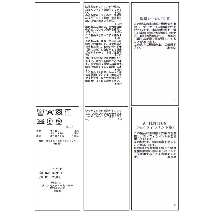 シャイニーボウタイ長袖ブラウス/イージーケア・2WAY | VIS  | 詳細画像34 