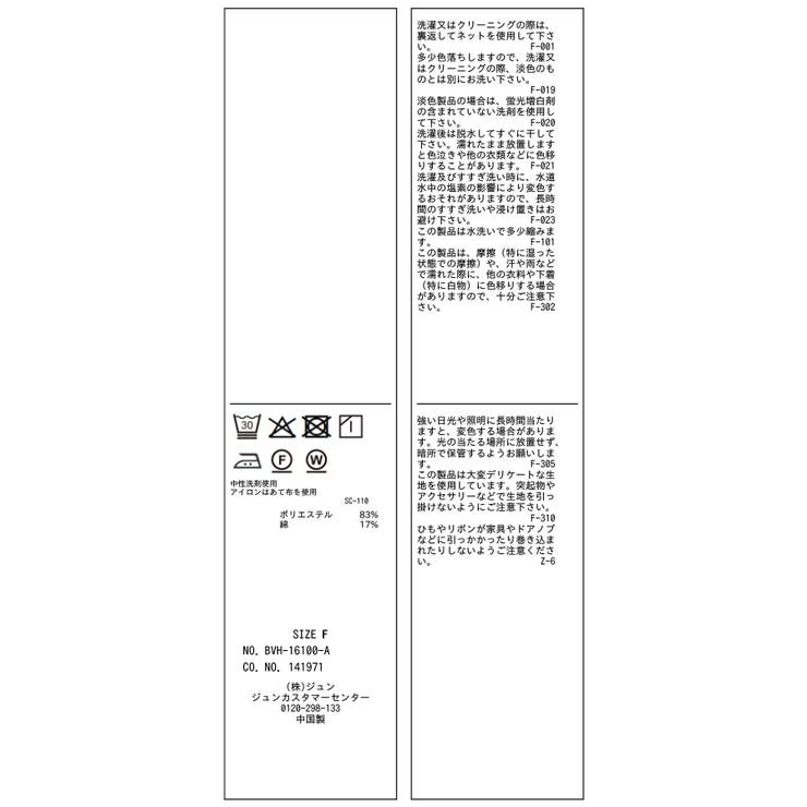 ウエストリボンシャツ/イージーケア・WEB限定カラー | VIS  | 詳細画像51 