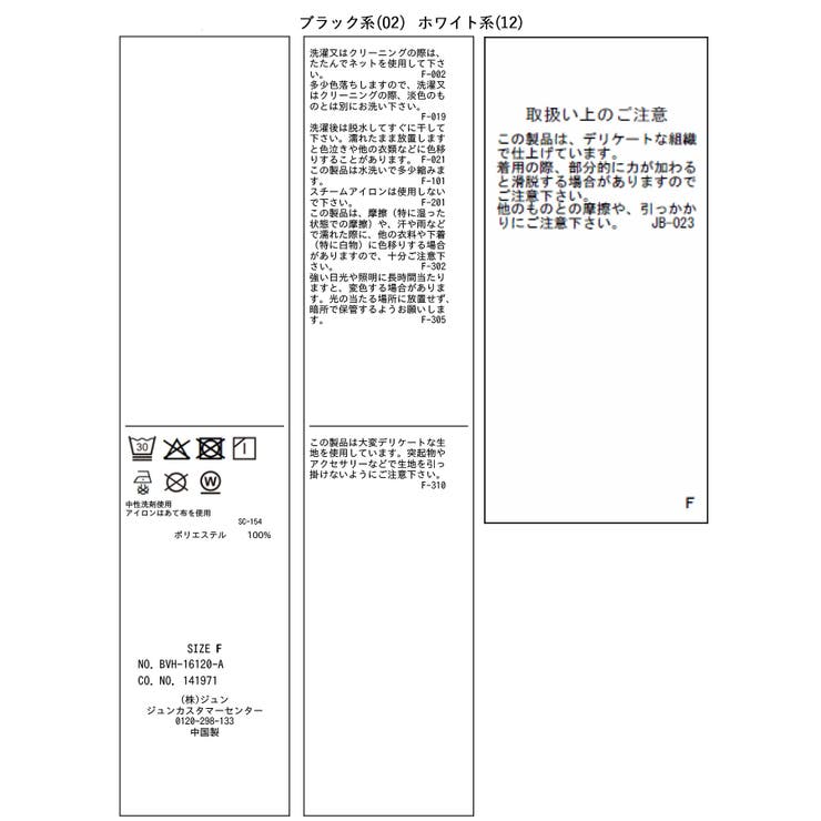 チェック＆シアーオーバーシャツ | VIS  | 詳細画像50 