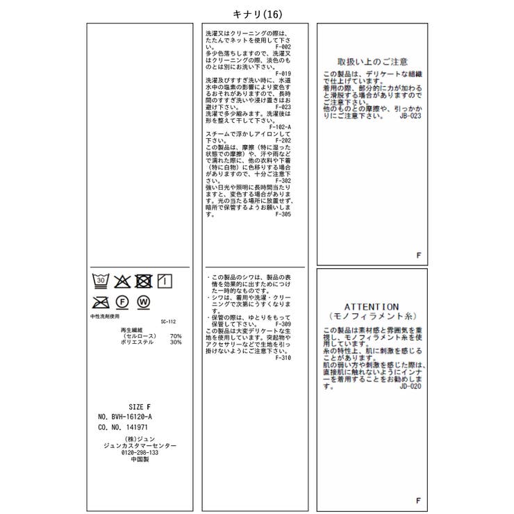 チェック＆シアーオーバーシャツ | VIS  | 詳細画像51 