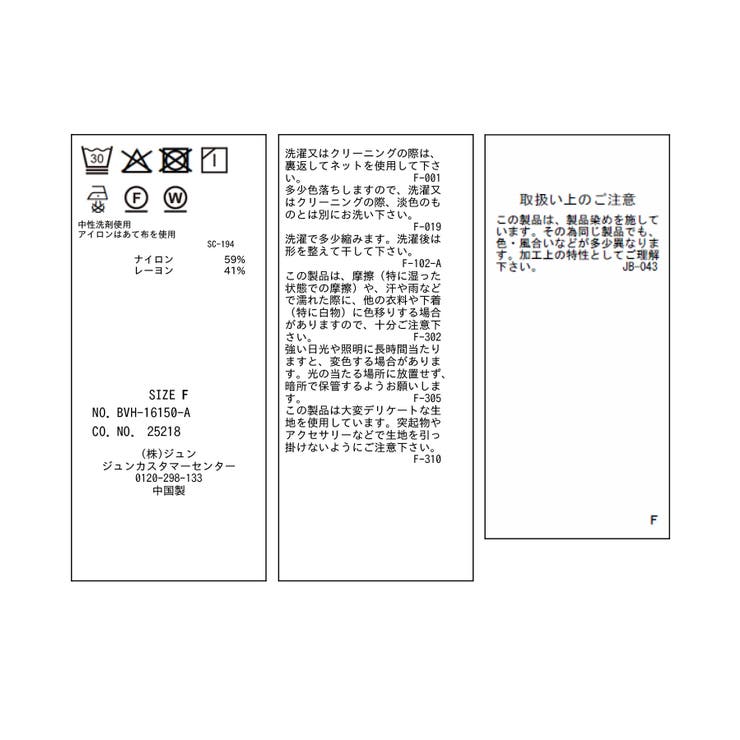 レイヤードストライプシャツ | VIS  | 詳細画像28 
