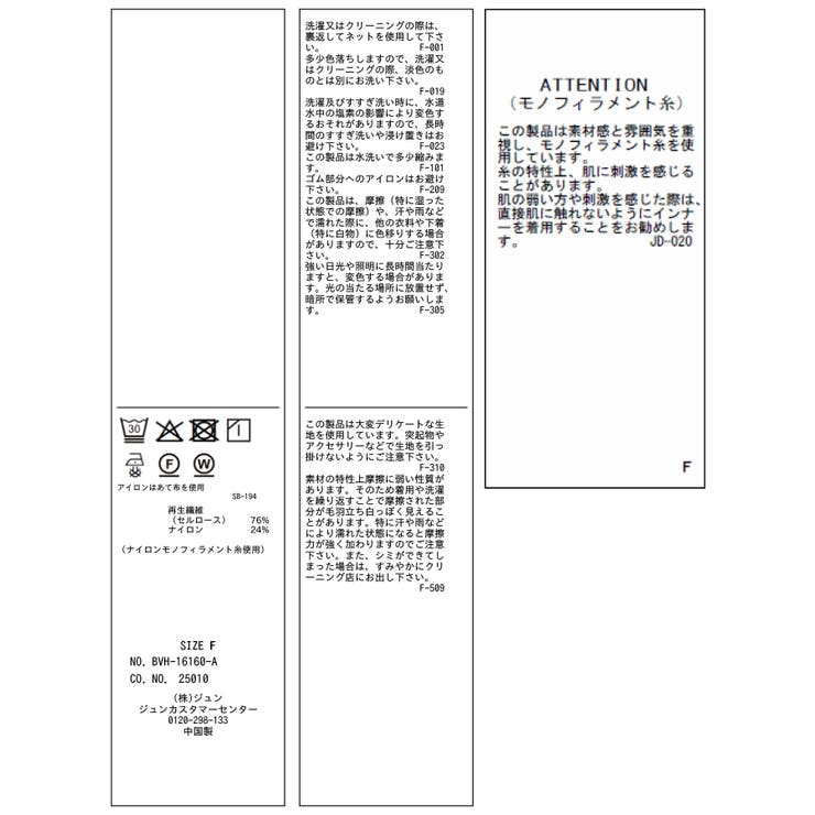 シアーサファリシャツ/接触冷感 | VIS  | 詳細画像31 