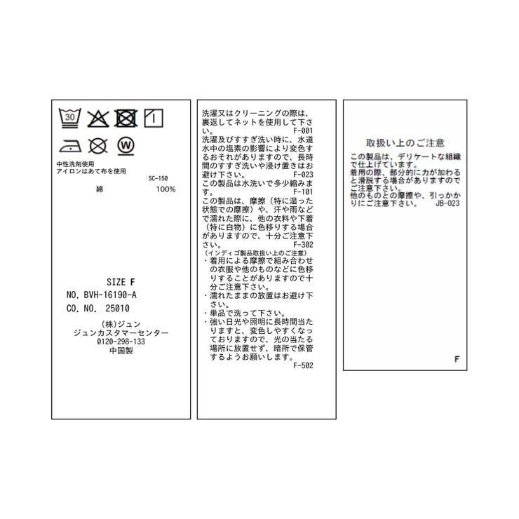 シアーデニムシャツ | VIS  | 詳細画像34 