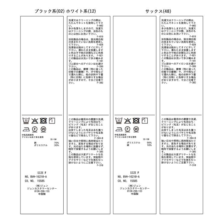 袖フリルノースリーブブラウス/2WAY | VIS  | 詳細画像35 