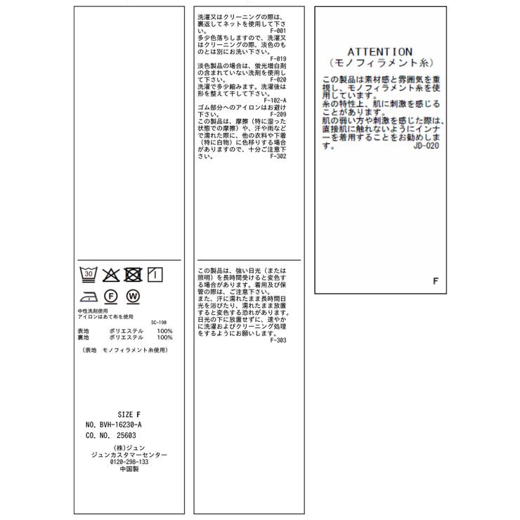 【夏トク価格】ドットアソート2WAYオフショルペプラムブラウス | VIS  | 詳細画像42 