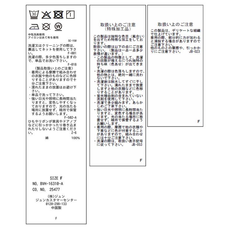 リボン付きライトオンスデニムシャツ | VIS  | 詳細画像35 