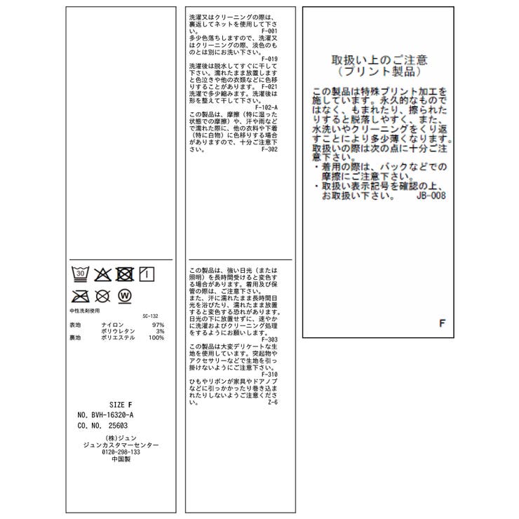 バックレースアップペプラムシャツ | VIS  | 詳細画像24 