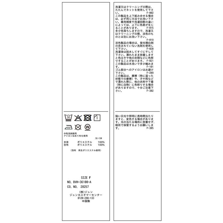 美easy前開きビスチェドッキングシャツ イージーケア 接触冷感 | VIS  | 詳細画像35 