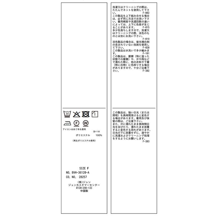 美easyリネンライクシャツブラウス/接触冷感・セットアップ対応 | VIS  | 詳細画像32 