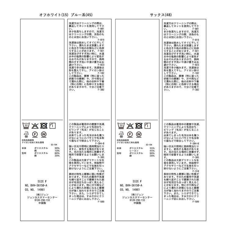 後ろタックフレアシャツ | VIS  | 詳細画像38 
