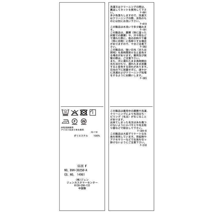 ウエストタックペプラム半袖シャツブラウス | VIS  | 詳細画像33 