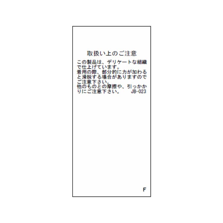 ねじりデザインシャツブラウス | VIS  | 詳細画像34 