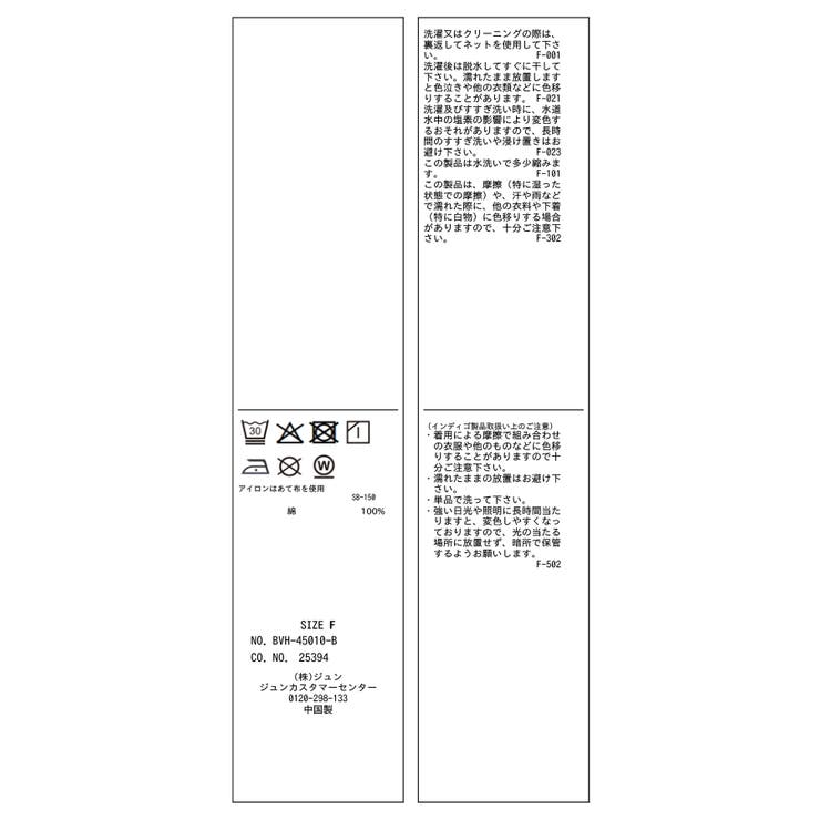 【UVケア/洗える】ラッフルデザインデニムブラウス | VIS  | 詳細画像32 