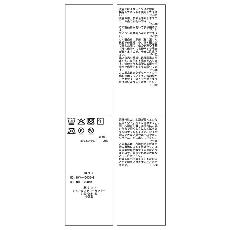 スエードライクロングスリーブシャツ | VIS  | 詳細画像22 