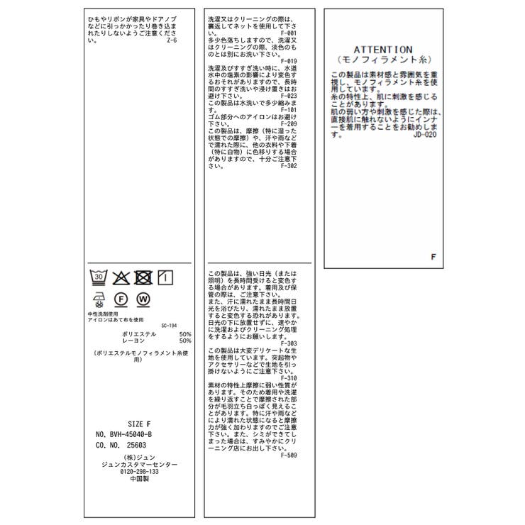 フード付きクロップドシアーシャツ | VIS  | 詳細画像32 