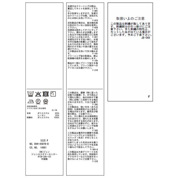 プリーツシャツ/イージーケア | VIS  | 詳細画像31 