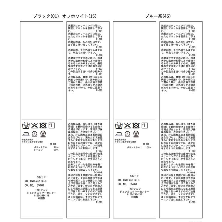 フロントねじりデザインブラウス | VIS  | 詳細画像38 