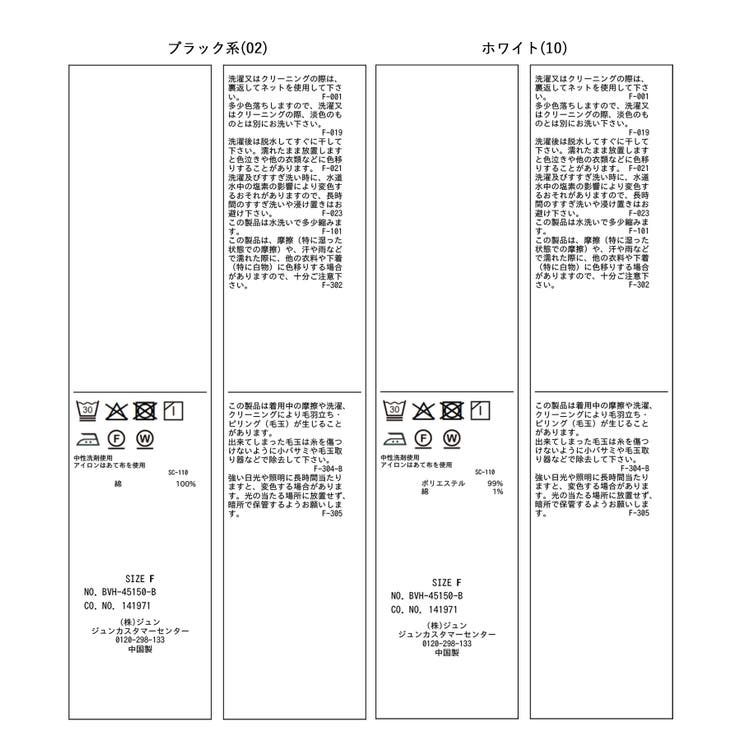 チェック＆デニムアソートボウタイリボン付きスタンドカラーシャツ | VIS  | 詳細画像50 