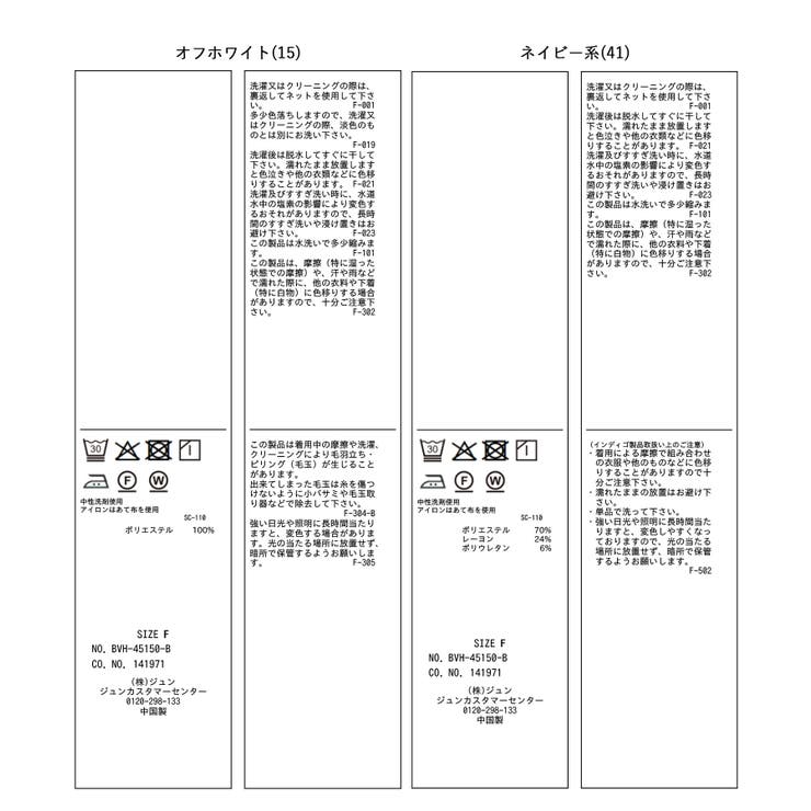 チェック＆デニムアソートボウタイリボン付きスタンドカラーシャツ | VIS  | 詳細画像51 