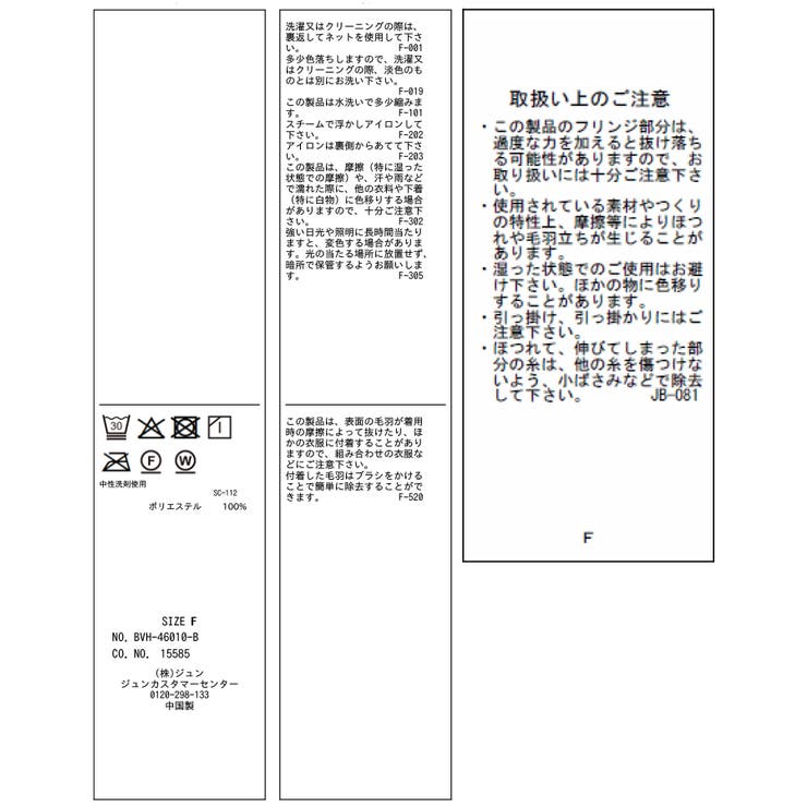 ポケットディテールフリンジシアーシャツ | VIS  | 詳細画像32 