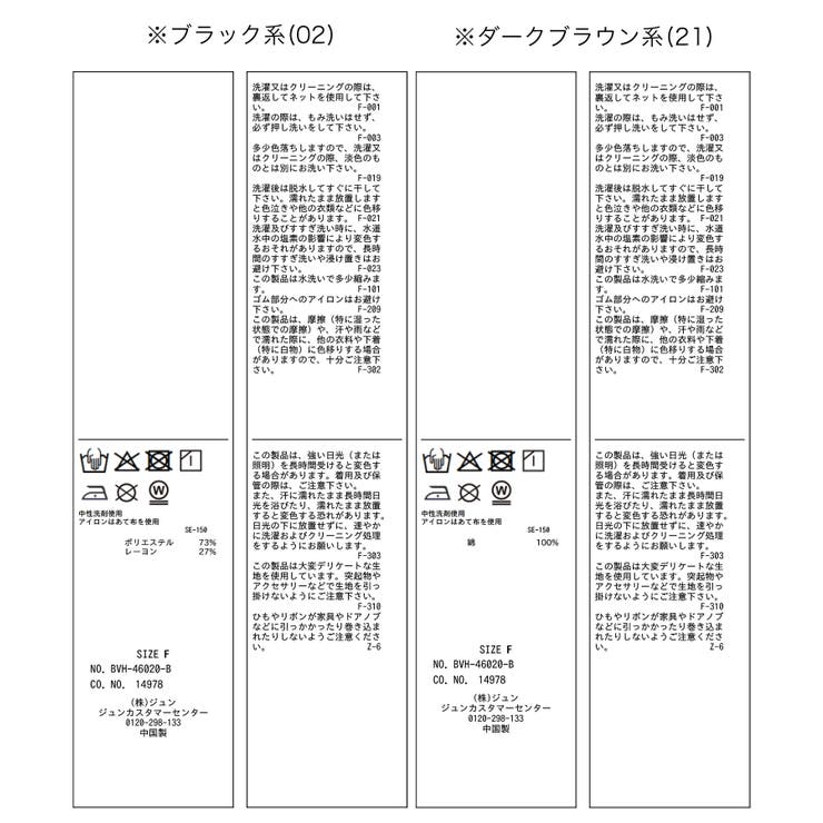 チェック 柄 ノット リボン ペプラム ブラウス | VIS  | 詳細画像27 