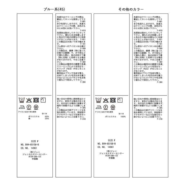 シャーリングデザインシャツ | VIS  | 詳細画像44 