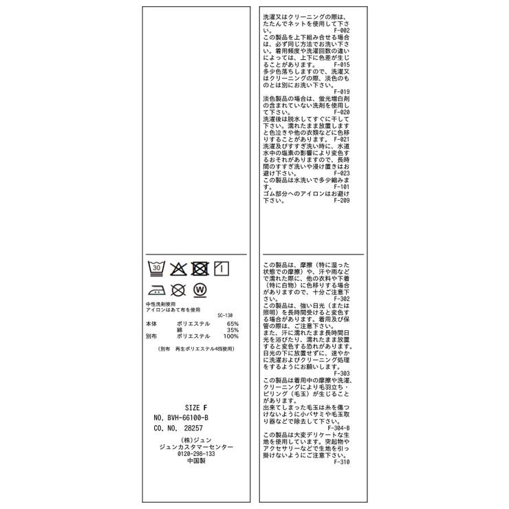 美easyウーリッシュドッキングシャツ/セットアップ対応 | VIS  | 詳細画像41 