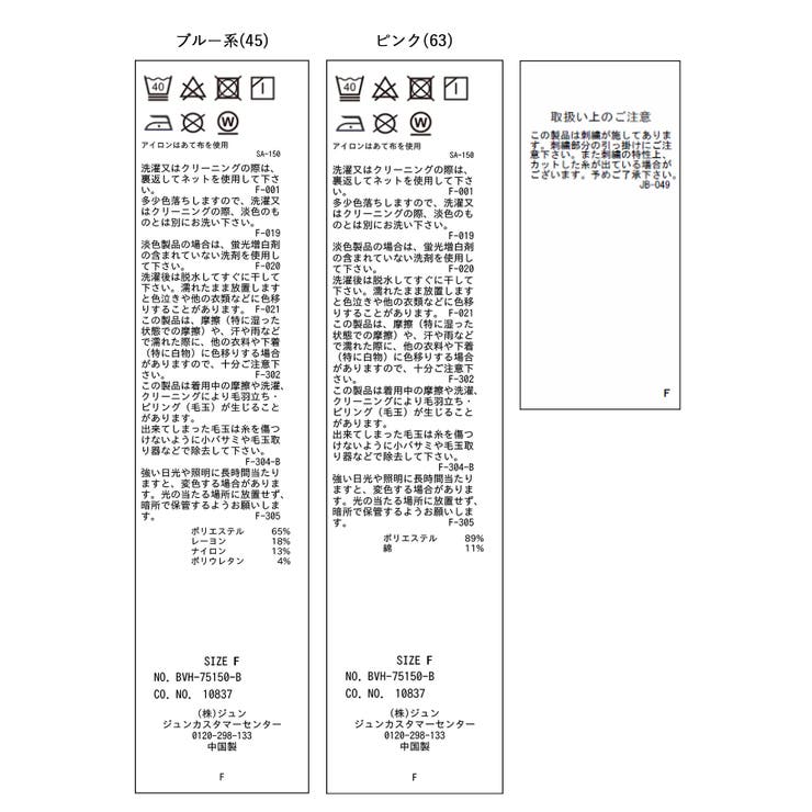 【POLOBCS】VIS別注ウエストタックフレアシャツ | VIS  | 詳細画像30 