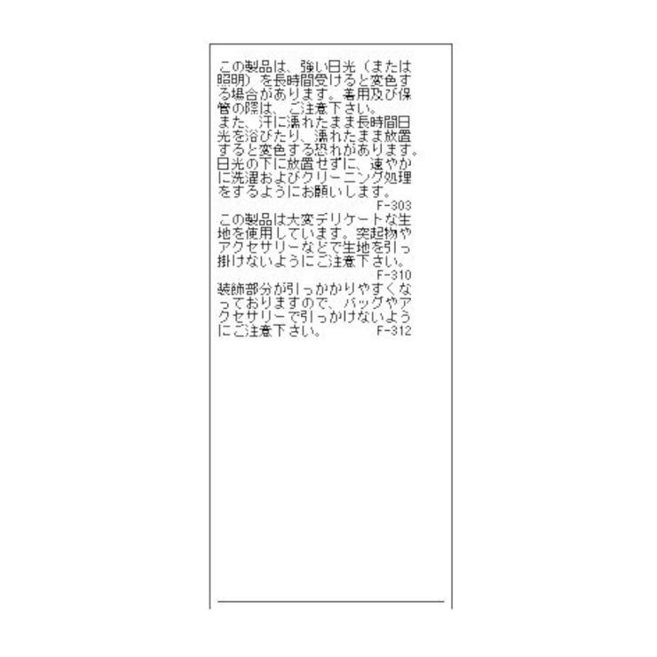 【ドラマ着用】【WEB限定】ピンタック＆レースで主役級。コットンチュニック | VIS  | 詳細画像30 