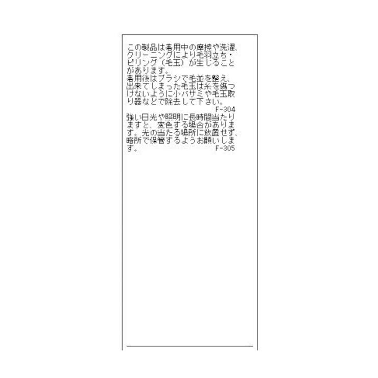 【WEB限定】【キャミSET】3Dレースブラウス | VIS  | 詳細画像27 
