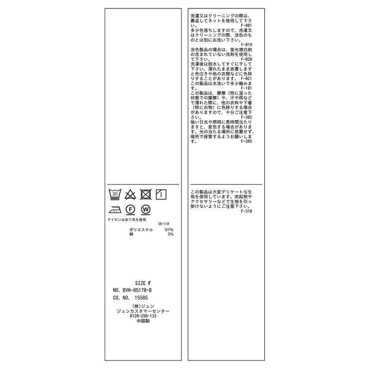 【WEB限定】スキッパーワイドスリーブシャツ/通勤対応 | VIS  | 詳細画像38 