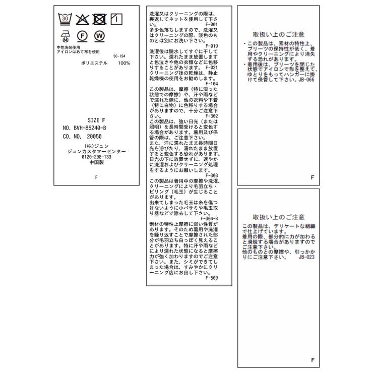 【WEB限定】ゴールドボタンタックブラウス | VIS  | 詳細画像31 